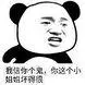 nonton bola gratis di android Ning Yao: Dia dibawa kembali ke kampung halamannya sebentar lagi! Tapi dia tidak bahagia sama sekali!